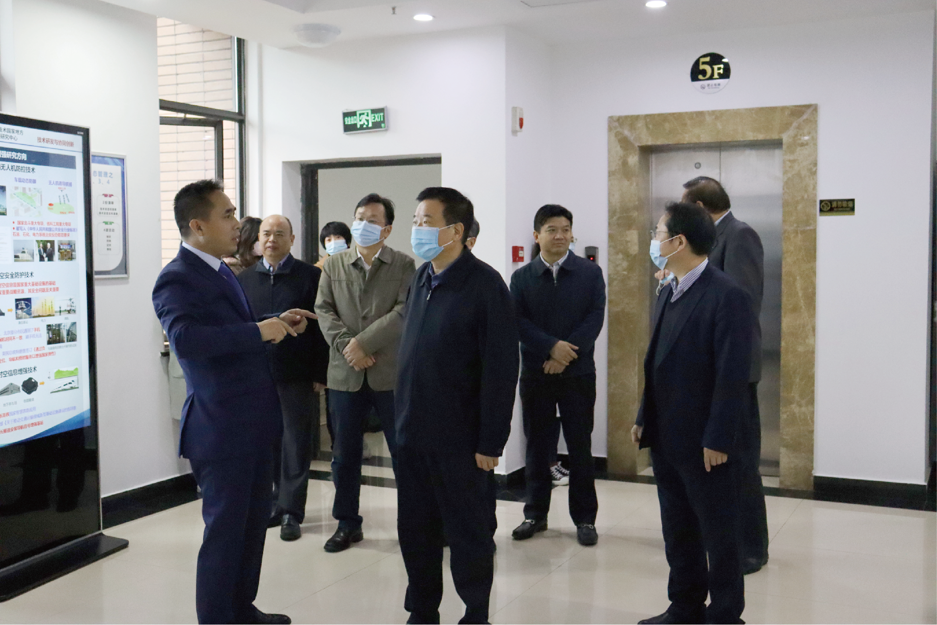 2021年10月21日，時任湖南省副省長（現任湖南省人大常委會副主任）陳飛一行蒞臨調研